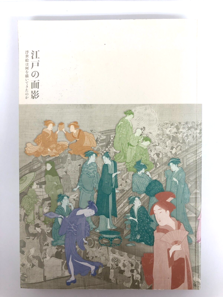 Remnants of Edo What has Ukiyo-e Depicted? Japanese Art