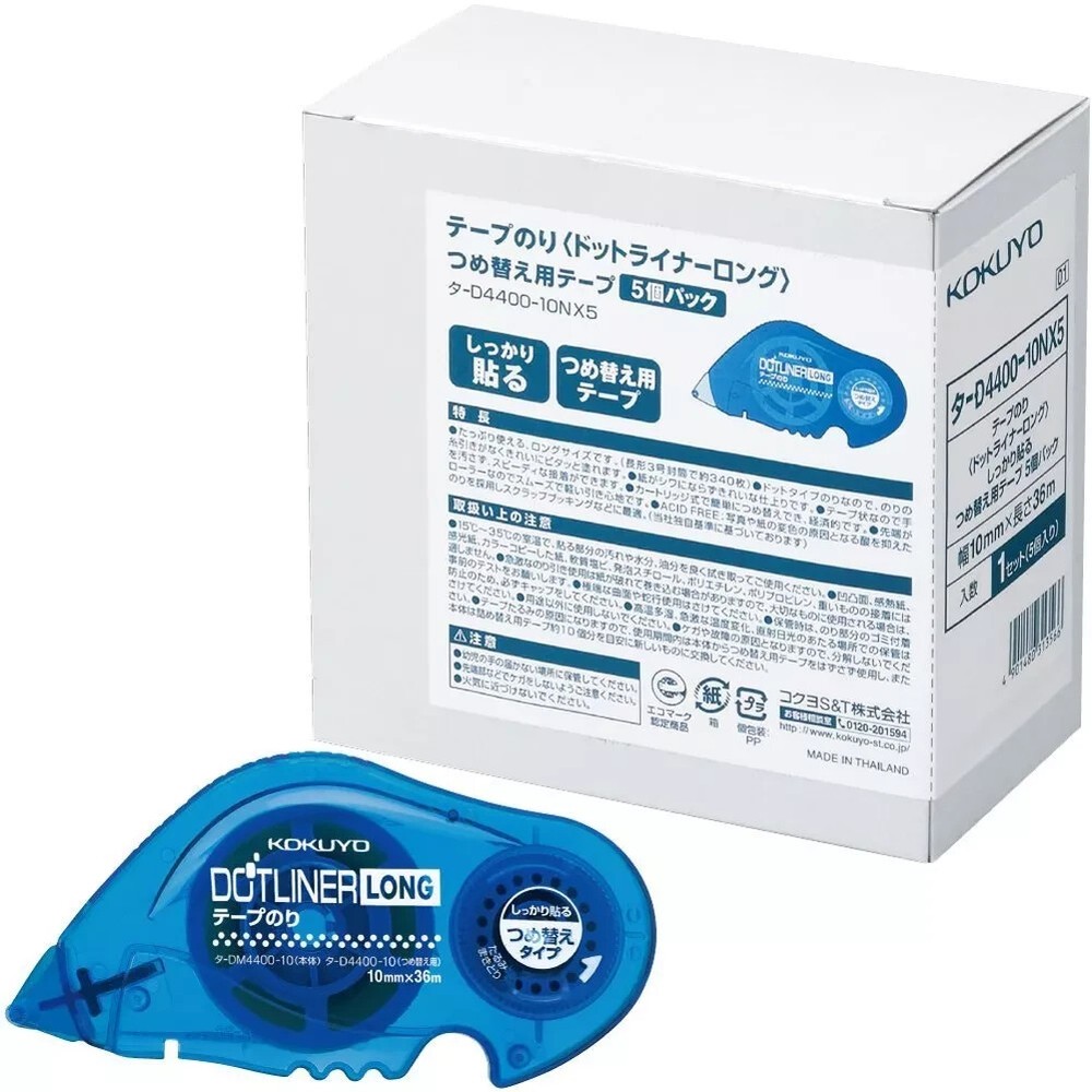 Kokuyo tape glue dot liner Long Refills TA-D4400-10NX5 5 pcs set