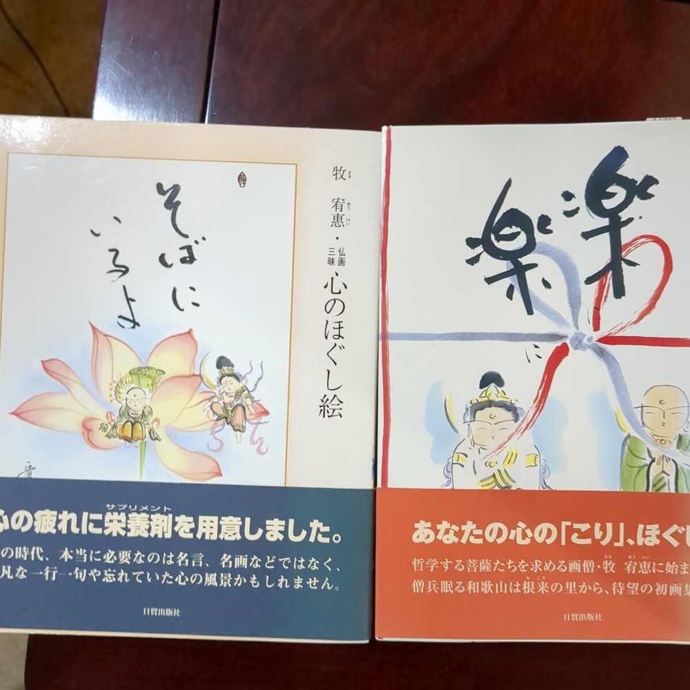 Effortlessly Comfortable Yue Maki Buddhist Paintings for Relaxation Art