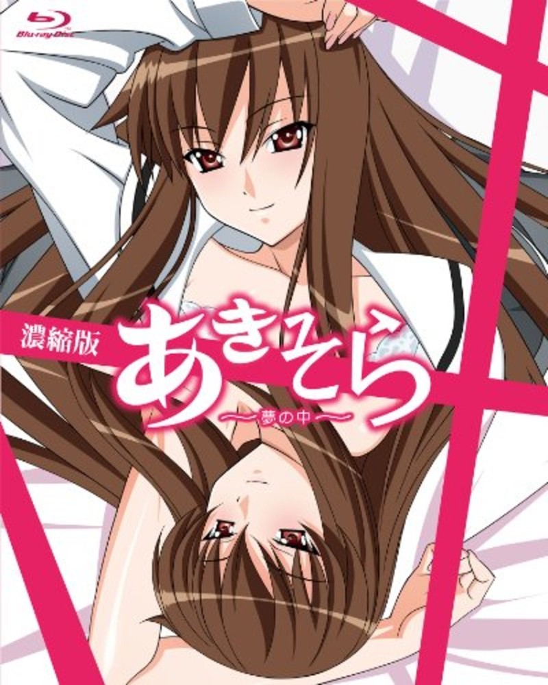 Aki Sora Yume No Naka Limited Edition Japan Blu-ray