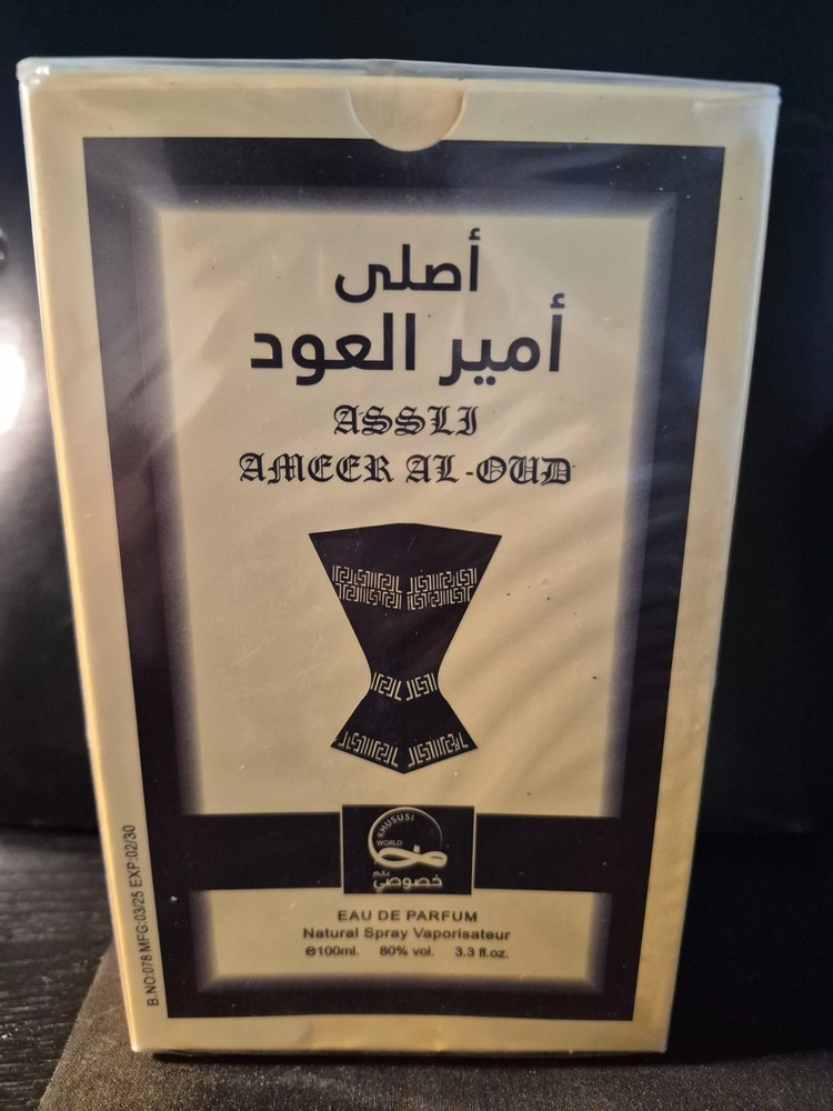 Ameer Al Oud original