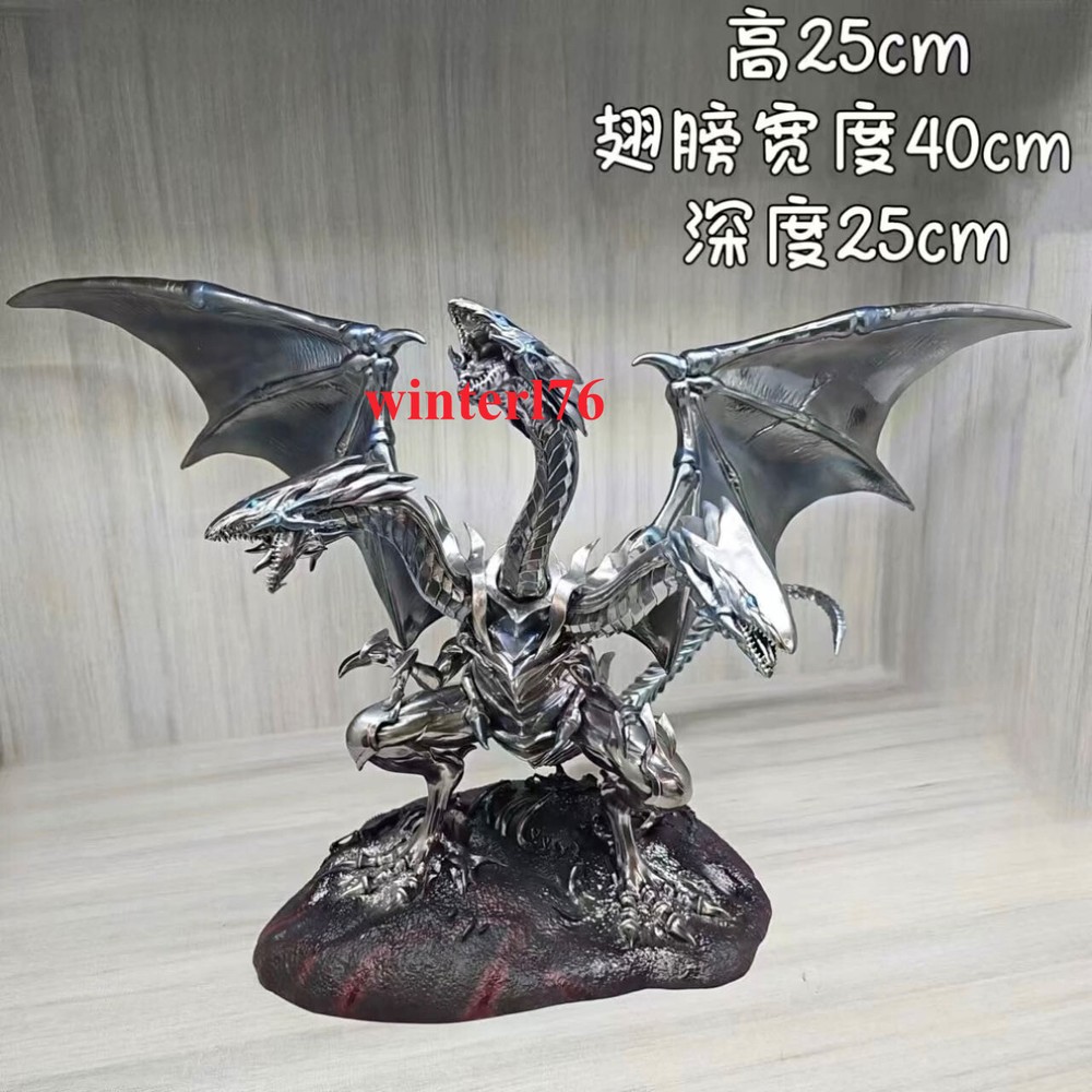 Yu-Gi-Oh Duel Monsters Blue Eyes Ultimate Dragon Collectible Figure Model Toy