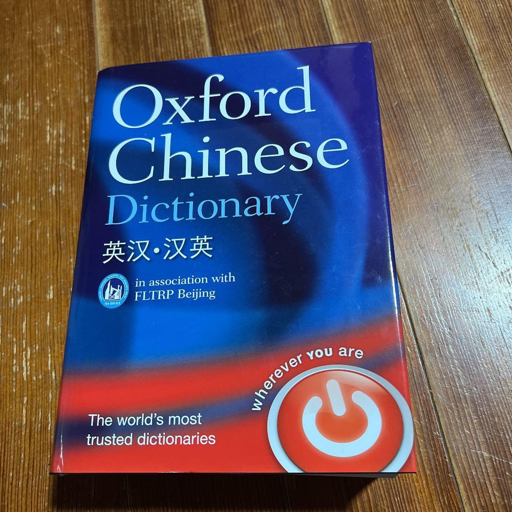 Oxford Chinese Dictionary – Master Mandarin with Comprehensive Language Guide