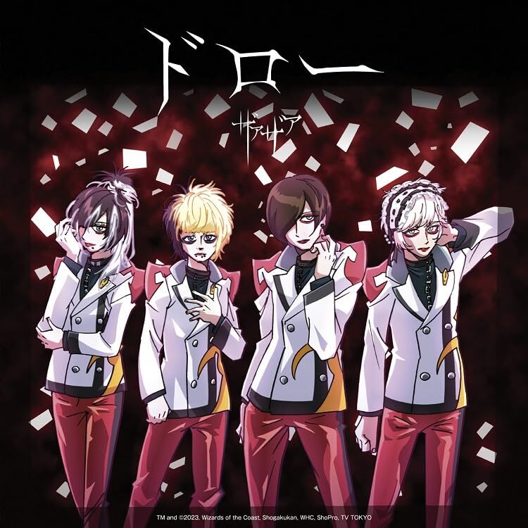 [CD] Draw Type C Nomal Edition ZaaZaa LHMH-1053 Anime Duel Masters WIN OP NEW