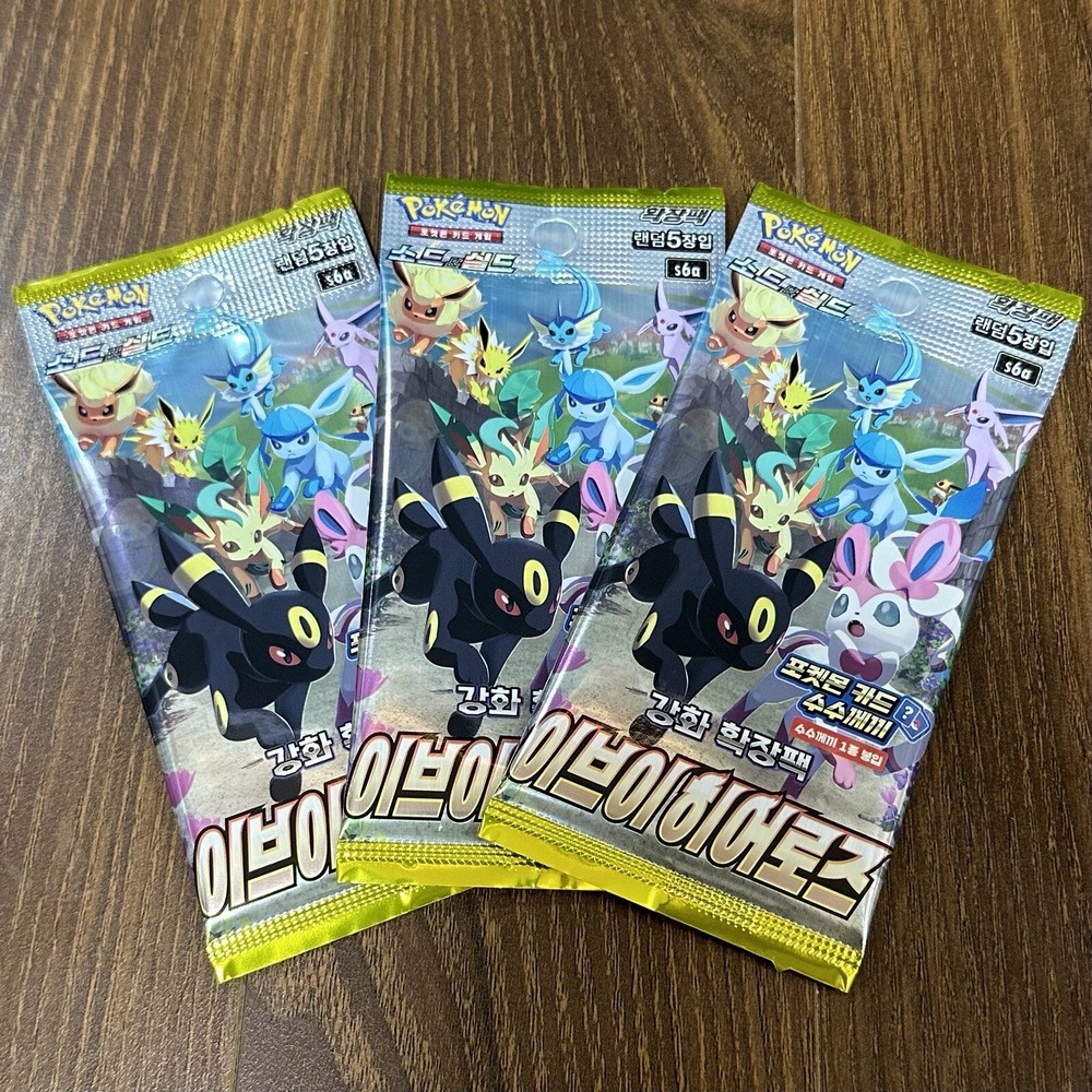 x3 Pokemon Card Eevee Heroes Factory SEALED Korean Booster Pack Evolving Skies