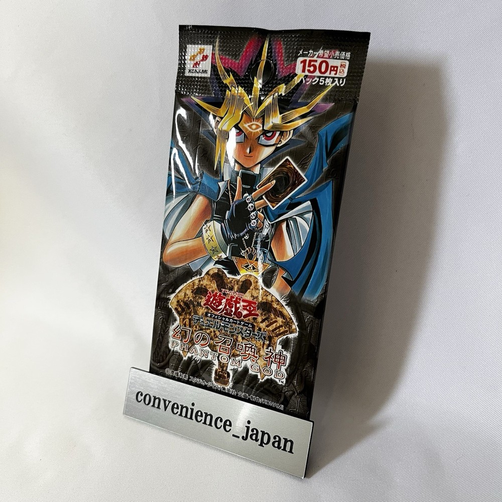 Yu-Gi-Oh Duel Monsters 2000 Phantom God Pack Japanese SEALED Booster