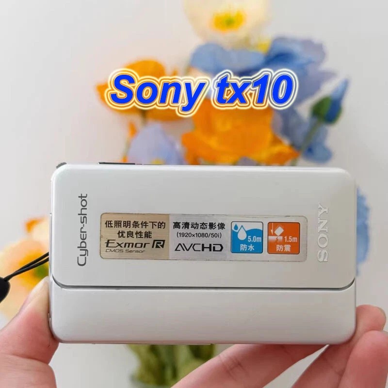 Sony Cyber-shot DSC-TX10 16.2MP Digital Camera - Silver