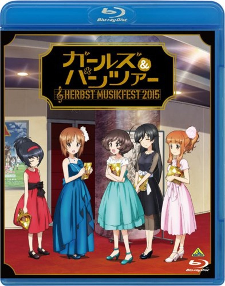 Girls und Panzer Orchestra Concert Herbst Musikfest 2015 3 wTrack Japan Blu-ray