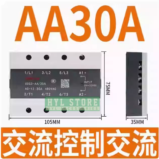 1Pcs New For Three phase solid state relay CDG3-AA 30A 480VAC