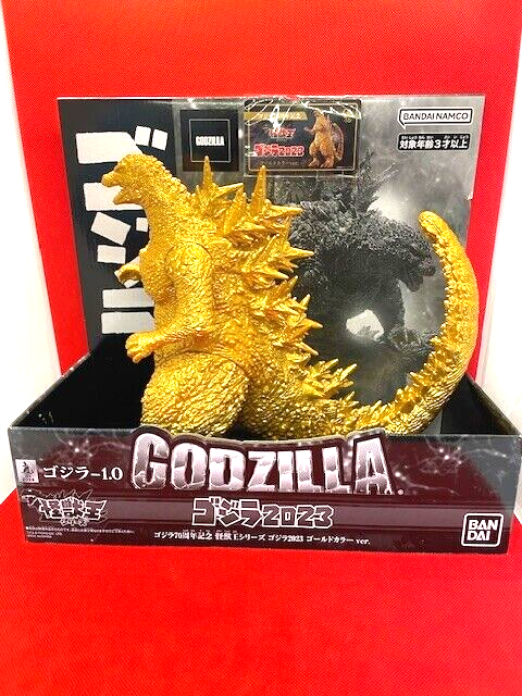 Godzilla 2023 Gold Bandai 70th Anniversary Monster King Limited Edition