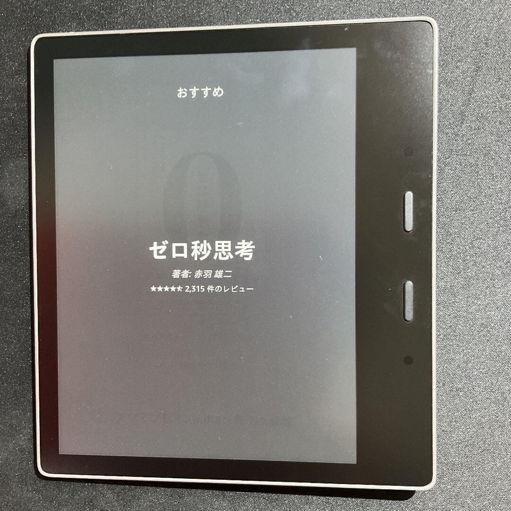 Kindle Oasis 10th Gen 32GB with Special Offers Waterproof E-Reader  