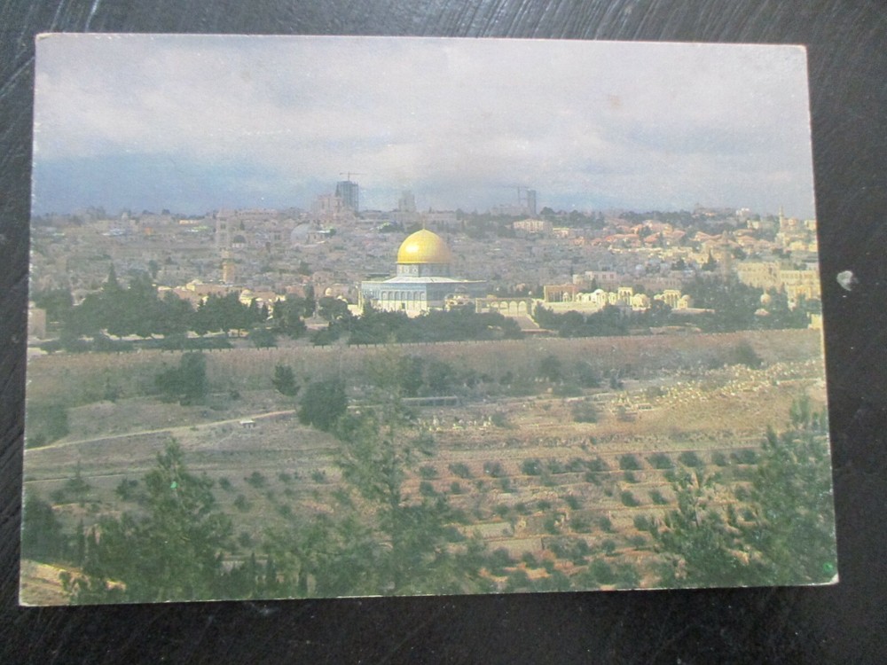 A vintage post card: Jerusalem, the old city,   Israel, 70's. E12