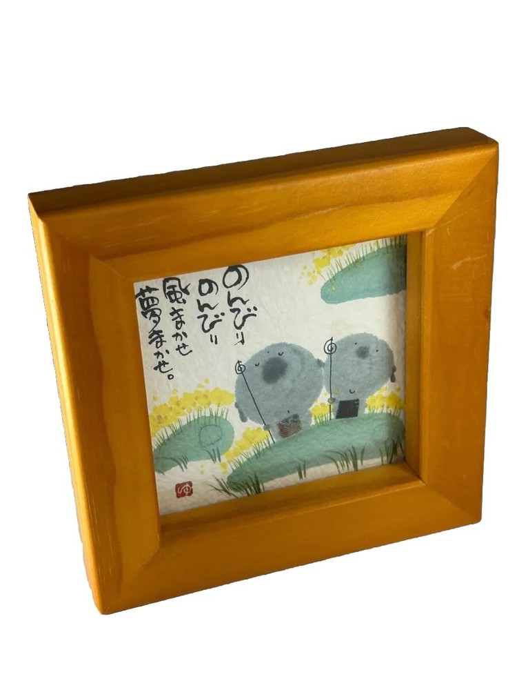 Space Gallery Japanese Inspired Hand Printed Framed Mini Wooden Squared Painting