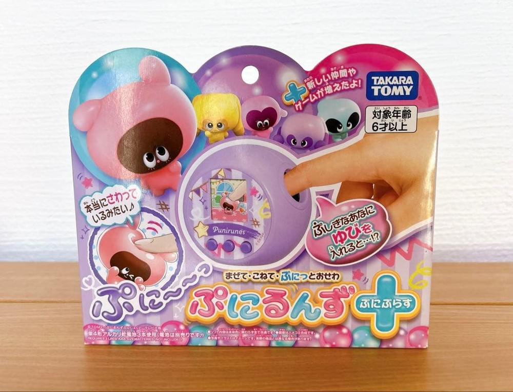 Takara Tomy PuniRunes Punistal Clear Purple from Japan punipuni  sanrio