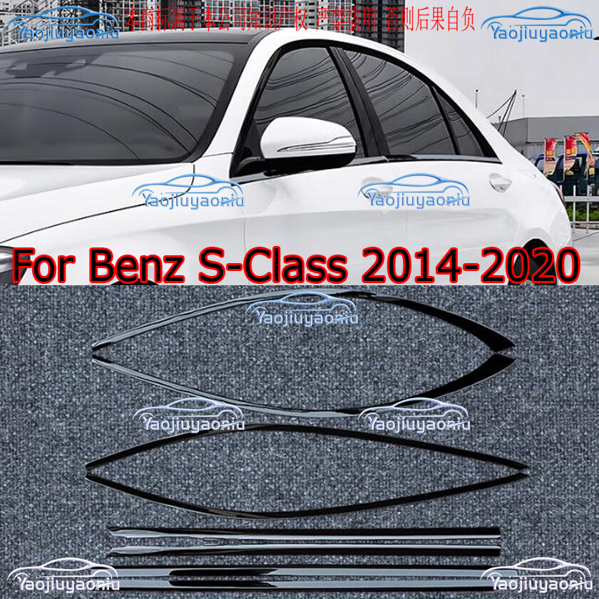 For Benz S-Class 2014-2020 Black Stainless Windows Strip Sill Molding Cover Trim