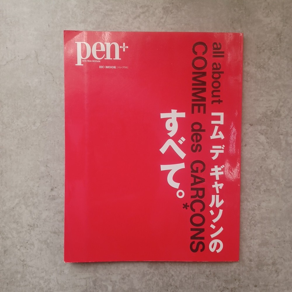 All About COMME des GARCONS:Pen+: Rei Kawakubo Magazine Japan Book  Yoji Yamamot