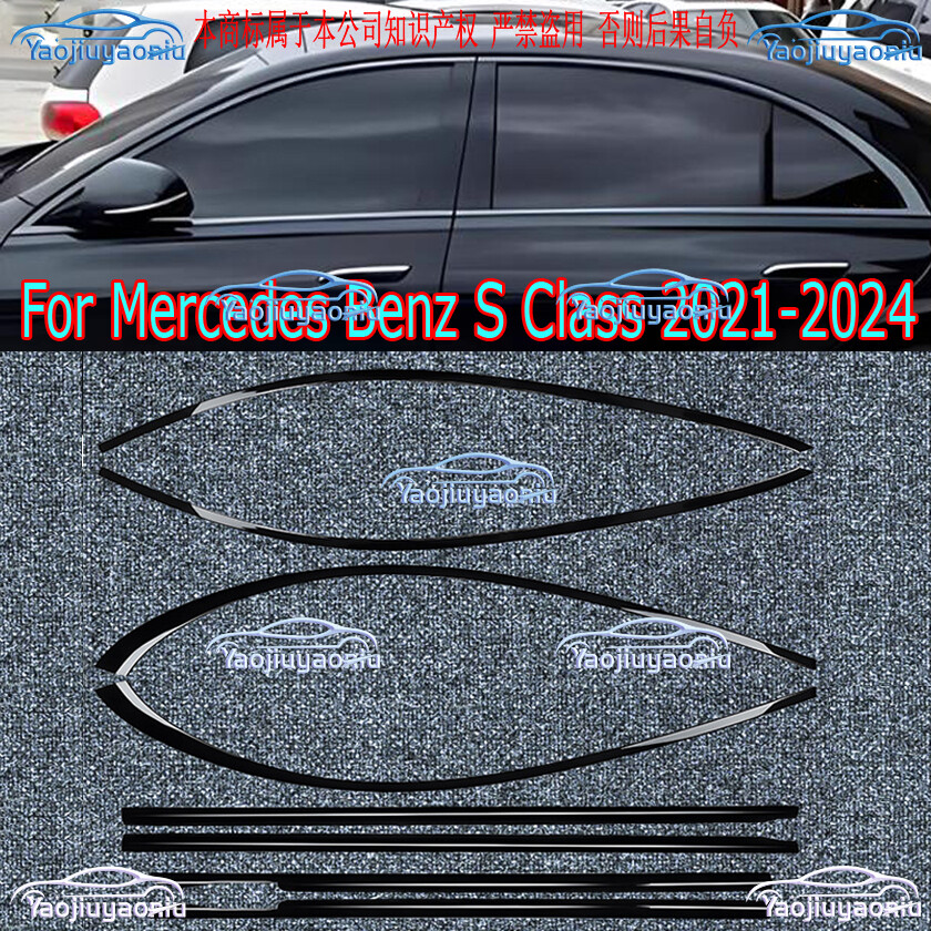 For Mercedes Benz S Class 2021-2024 black steel Car Window Molding Cover Trim 8p