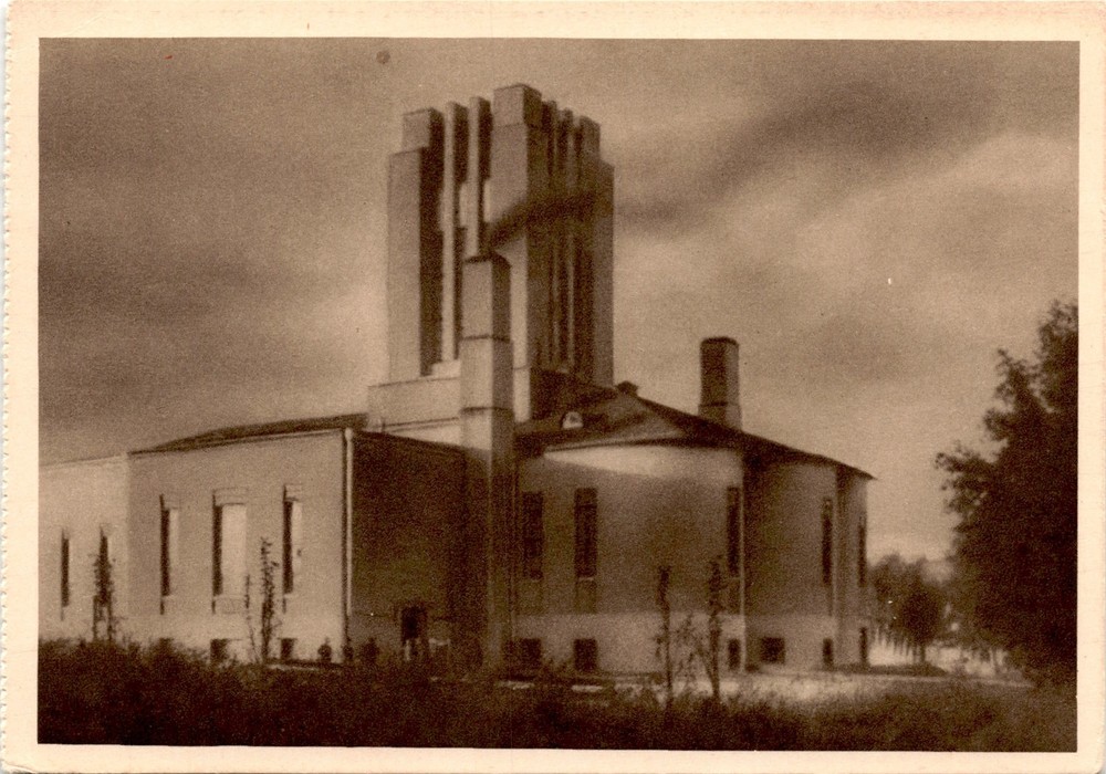 Москва, Московский крематорий, Донской м Postcard