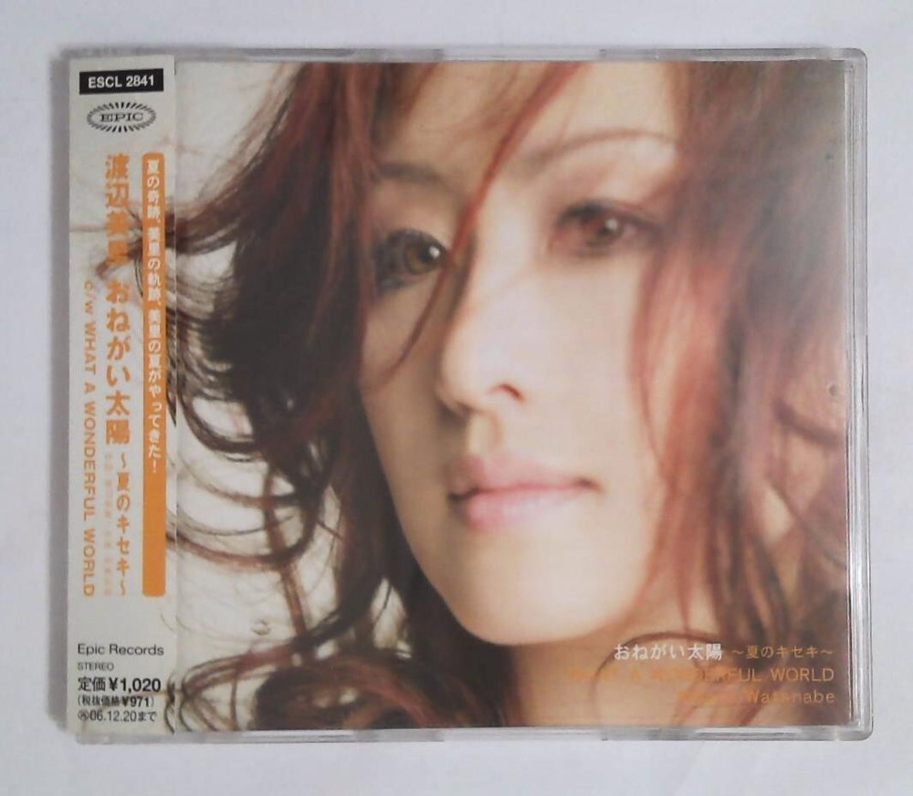 – おねがい太陽 〜夏のキセキ〜 4988010017408 JAPAN CD, Single OBI