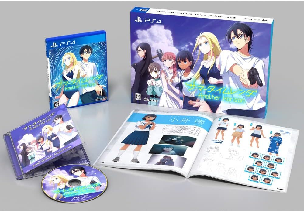 Summertime Renda Another Horizon First Limited Edition [Included Item... form JP