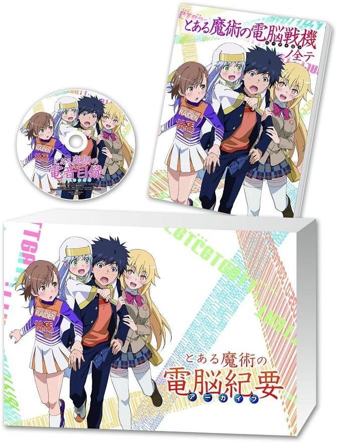 A Certain Magical Cyber Troopers First Limited Edition “A Certain M... form JP