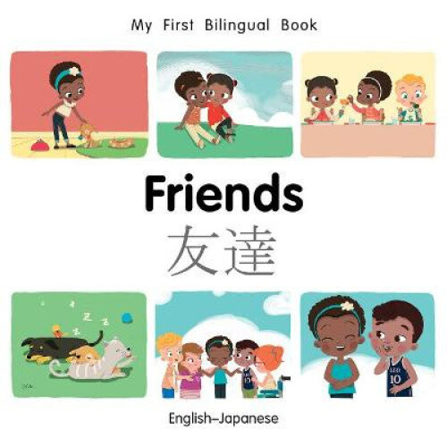 My First Bilingual Book-Friends (English-Japanese) (My First Bilingual Book)